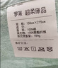 罗莱家纺 可机洗夏凉被子 100%全棉抗菌防螨空调被芯 净重2.6斤 实拍图