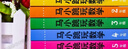 马小跳玩数学 新版（一至六年级 套装全6册）暑假学习 轻松数学 杨红樱 小学数学 马小跳  实拍图
