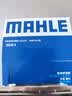 马勒（MAHLE）机油滤芯机滤QZJD2(思域/雅阁/飞度/XRV/CRV/锋范/冠道/皓影/型格 实拍图