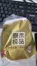 清风有芯卷纸 金装4层140克*30卷 卫生纸厕纸 厚实 纸巾 卷筒纸 整箱 实拍图