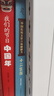 豫正家用学生现代简约书籍馆多层落地置物架钢制简易图书馆书架 珍珠白单面六层2米高1m长主架 实拍图