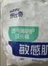 舒比奇（Suitsky）【未检出甲酰胺】透气薄纸尿裤敏感肌成长裤婴儿尿不湿超薄透气 【拍5划算】成长裤XXL30片 12-14kg 实拍图