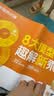 学而思秘籍8大模型趣解新乘除小学1-2年级同步新教材全国通用学透表内乘法除法的教材和练习册乘法练习册计算问题专项训练暑假预习学而思数学二年级数学解透教材乘法表暑假作业乘法专项练习口算天天练暑假衔接 实拍图