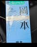 冈本（OKAMOTO）避孕套 skin量贩组合装40片 男女用超薄安全套套成人情趣计生用品 实拍图