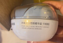 京润珍珠（gNPearl）珍珠美白塑颜精华霜50g 紧致透亮保湿擦脸面霜七夕情人节送礼 实拍图