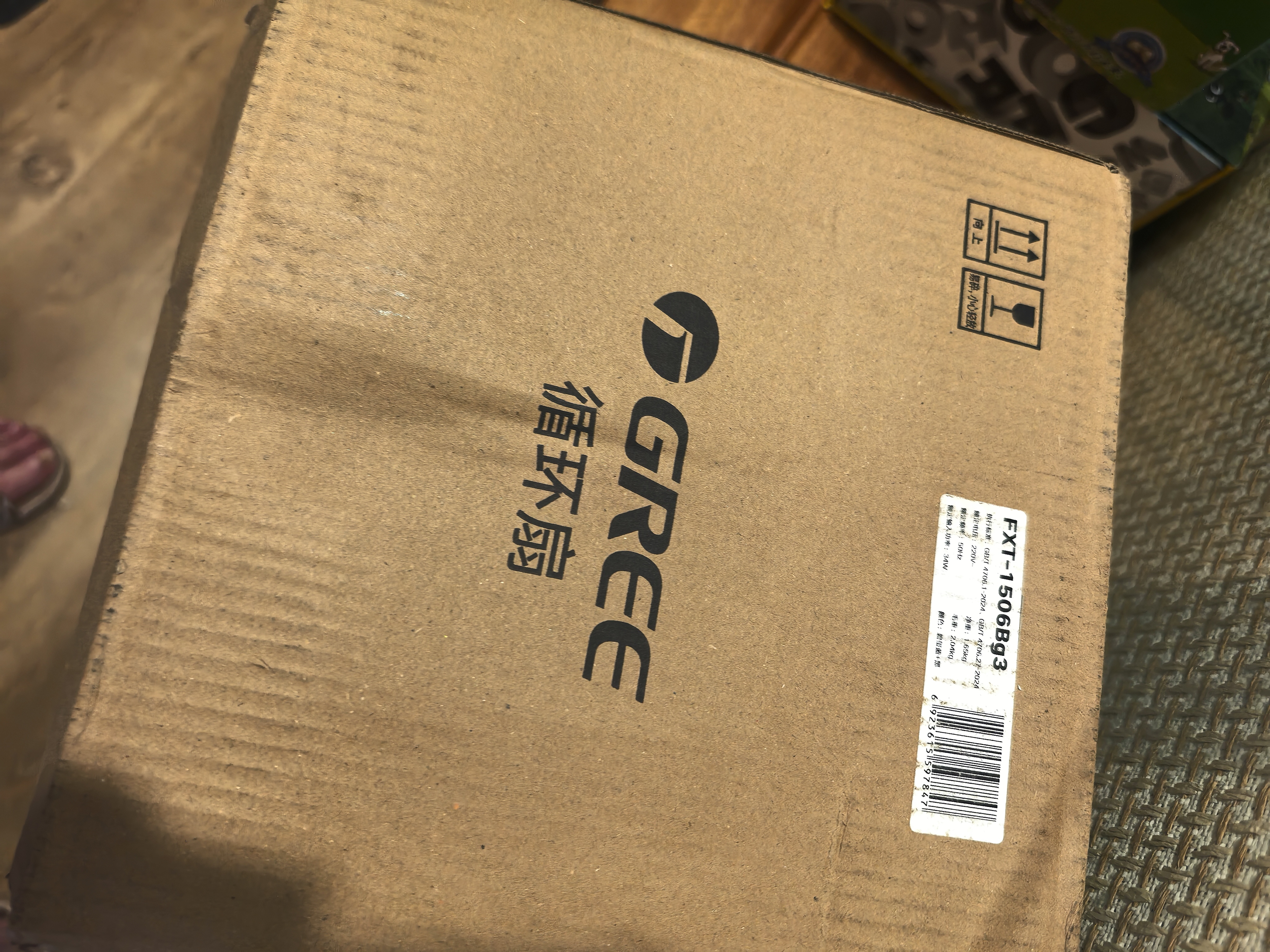 格力（GREE）空气循环扇台式风扇家用电风扇上下左右摇头静音大风力风扇涡轮换气扇循环对流卧室办公室小风扇 【京东物流】FXT-1506Bg3 实拍图