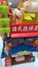 名创优品（MINISO）超美味烧烤店街景积木拼装成人儿童玩具桌面摆件生日礼物男女 实拍图