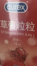 杜蕾斯（durex）避孕套安全套 草莓粒粒四合一16只 螺纹情趣大颗粒 果味安全套 实拍图