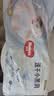 好奇（Huggies）金装小黑洞拉拉裤XXL74(15kg以上)尿不湿【速干不易红】 实拍图