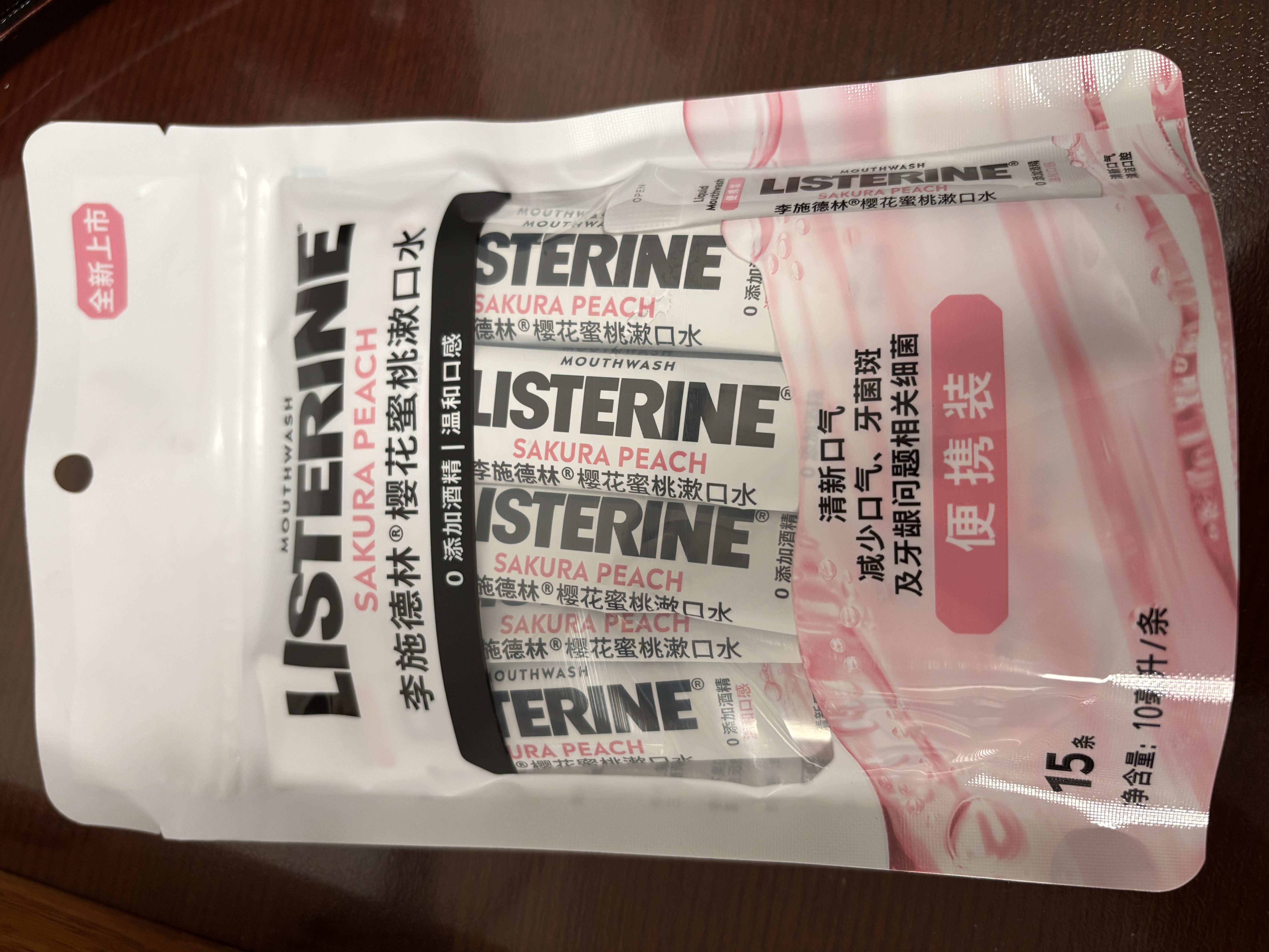 李施德林Listerine樱花温和精油清新口气便携条装漱口水10ml*15独立小包装 实拍图