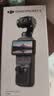 大疆 DJI Osmo Pocket 4 一英寸口袋云台相机 OP灵眸手持数码相机 旅游vlog 便携美颜摄像 标准套装 实拍图