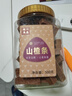 松川良品 山楂条1斤/罐 休闲零食品铺子蜜饯果干果脯酸甜可口解馋片小吃 实拍图