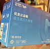 优美达华大营养益畅益生菌肠胃道脾菌群成人儿童孕妇虚弱调基因活性理 实拍图