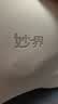 妙界【中秋礼品礼物】M10Pro腰部按摩器肩颈腿背按摩仪升降按摩头揉捏热敷家用办公座椅腰靠枕 实拍图