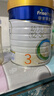 美素佳儿（Friso）皇家幼儿配方奶粉 3段（1-3岁幼儿适用）800g 乳铁蛋白 (新国标) 实拍图