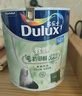 多乐士（Dulux）乳胶漆致悦竹炭抗甲醛五合一净味防霉抗菌油漆A8146白色套装15L 实拍图