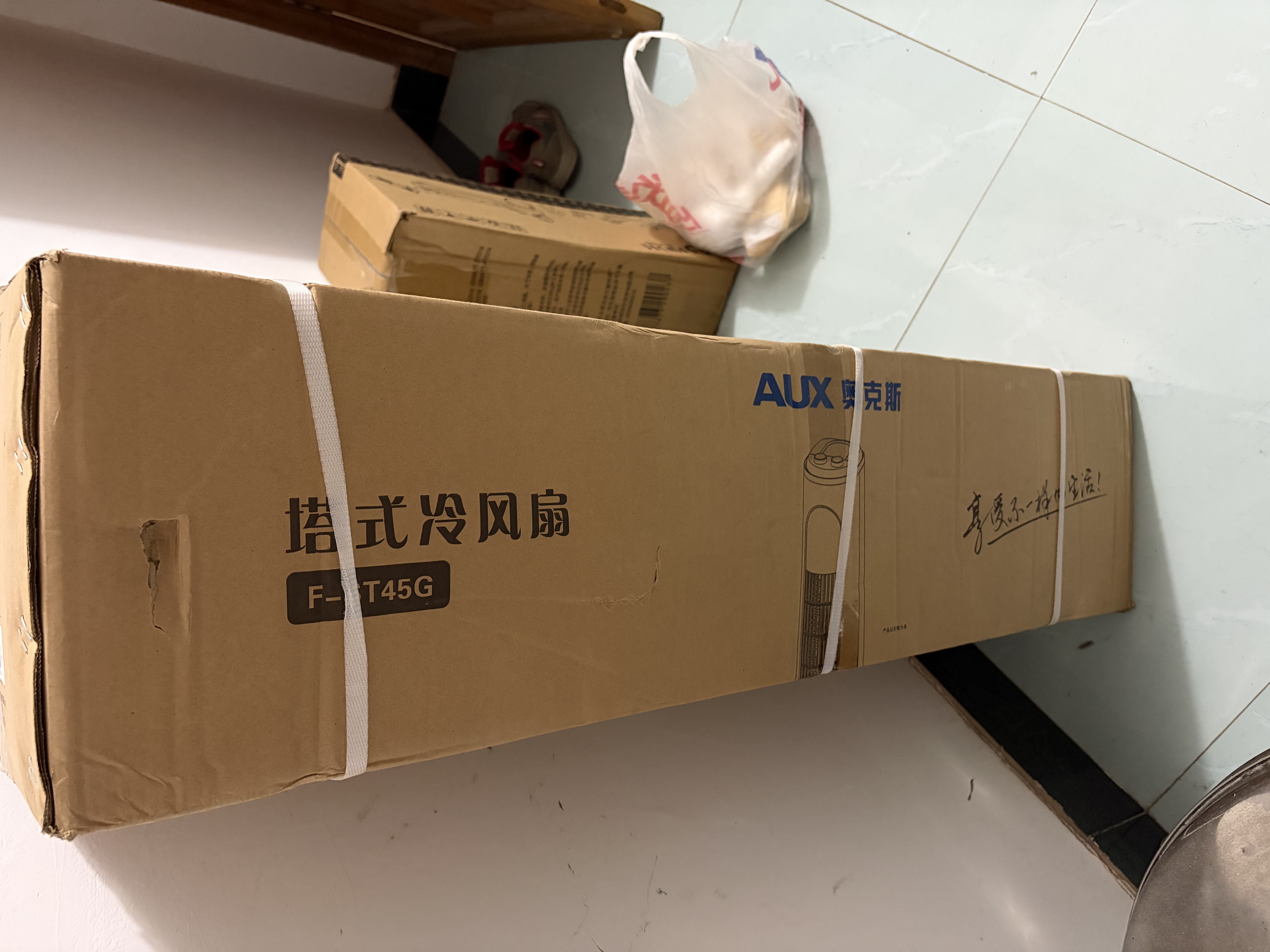 奥克斯（AUX）风扇空调扇制冷/冷风机家用冷风扇/小空调制冷风扇落地/电扇制冷机无叶风扇塔扇冷气扇F-ST45G 实拍图