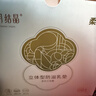 十月结晶防溢乳垫超柔立体一次性超薄透气哺乳期防漏乳贴100片【柔护款】 实拍图