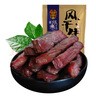 张飞 风干手撕牛肉干五香味200g 旅游休闲零食小吃 纯正内蒙风味  实拍图