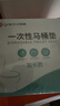 洁丽雅（Grace）一次性马桶垫60片旅行粘贴式防水坐垫纸产妇坐便垫40*60cm 510g 实拍图