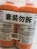 威猛先生（Mr Muscle）管道疏通剂 500g*2瓶  家用清洁 下水道厕所管道疏通剂 实拍图
