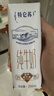 蒙牛【新鲜日期】特仑苏纯牛奶250ml*16盒 家庭早餐 送礼礼盒 实拍图