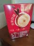 雀巢（Nestle）【樊振东同款】1+2原味低糖*速溶咖啡三合一冲调饮品90条1350g 实拍图