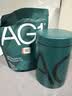 Athletic Greens新西兰ag小绿粉AG1营养复合维生素益生菌辅酶q10送礼礼品礼盒 【新升级30天礼盒装】 390g*1袋 /礼盒 实拍图