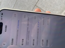 苹果【国行正品】Apple iPhone 15 Pro 苹果15pro二手 国行全网通 5G双卡双待 24期免息 白色钛金属【评价有礼】 【严选99新】256G【性能/性价比推荐】3期免息 购物无忧+ 实拍图