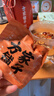 方家铺子红枣桂圆枸杞茶150g补花果茶大姨妈气血茶包女士姜枣养生茶30小袋 实拍图