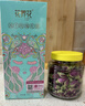 平阴玫瑰花茶绿色认证花养花冻干重瓣玫瑰花蕾盒装60g无硫山东特产随手礼 实拍图