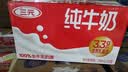 三元【新鲜日期】低脂北京纯牛奶250ml*10 鲜活蛋白 中秋送礼牛奶礼盒 实拍图