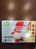 雀巢（Nestle）【樊振东同款】咖啡粉2合1无蔗糖速溶冲调饮品盒装30条330g 实拍图