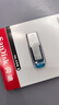 闪迪（SanDisk）128GB U盘 CZ73 时尚蓝色 安全加密 数据恢复 学习电脑办公投标 小巧便携 车载 大容量金属优盘 实拍图