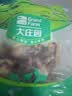 大庄园内蒙谷饲羊杂600g火锅涮煮【欧盟认证】煲汤炖煮生鲜食材 实拍图