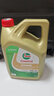 嘉实多（Castrol）极护 钛流体全合成机油 0W-20 SP 4L/桶 官方原装进口版 实拍图