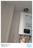 林内（Rinnai）【小蛮腰Plus】16升家用燃气热水器 一键智能切换 超窄机身 恒温热水器上门安装（16GD31Plus） 实拍图