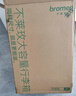 不莱玫大容量行李箱拉杆箱旅行箱密码箱托运箱26寸芝士黄 实拍图