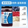 仲景纯熬蓝莓果酱无添加果胶儿童早餐抹面包酱酸奶大果粒蓝莓酱沙拉 纯熬蓝莓果酱190gx2瓶 实拍图