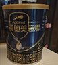 爱他美（Aptamil）爱他美 领熠较大婴儿配方奶粉 2段(6-12月龄) 300g 小罐装试用装 实拍图