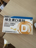 星鲨维生素D滴剂 30粒*10盒【300粒】维生素d3儿童3-12岁1-3岁婴幼儿0-6个月青少年11-17岁促钙吸收全年龄段可用 实拍图