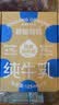 隔壁刘奶奶新疆有机纯牛奶125ml*9盒*2箱Mini奶儿童奶早餐高钙奶送礼礼盒 实拍图