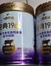 飞鹤1962金装中老年高钙牛奶粉礼盒800g*2富硒0蔗糖奶粉送礼送长辈 实拍图