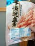 昌茂鱿鱼条手撕 海南特产 三亚海味零食 休闲小吃 便携小包装50g 实拍图
