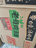 白象 方便面 汤好喝老母鸡汤面110g*24袋泡面整箱装 方便速食 实拍图