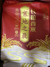 十月稻田 寒地之最 东北长粒香大米 8斤（东北大米 香米 4kg/公斤） 实拍图