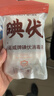 海氏海诺碘伏消毒棉签棉棒成人新生儿婴儿脐带肚脐消毒碘酊独立包装200支 实拍图