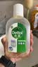 滴露（Dettol）消毒液消毒水衣物除菌液洗衣服地板杀菌除螨消毒喷雾片非84次氯酸 【小瓶尝鲜】松木250ml 实拍图
