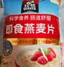 桂格（QUAKER）即食燕麦片1000克袋装 营养早餐 膳食纤维 零添加白砂糖 实拍图
