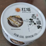 红塔 带鱼罐头110克×6 即食0添加防腐剂五香味刀鱼方便海鲜熟食海产 实拍图
